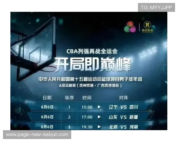 CBA天津队通过青训崛起，成为联赛新话题