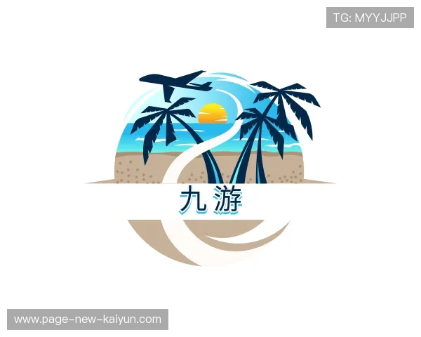 介绍开云APP综合